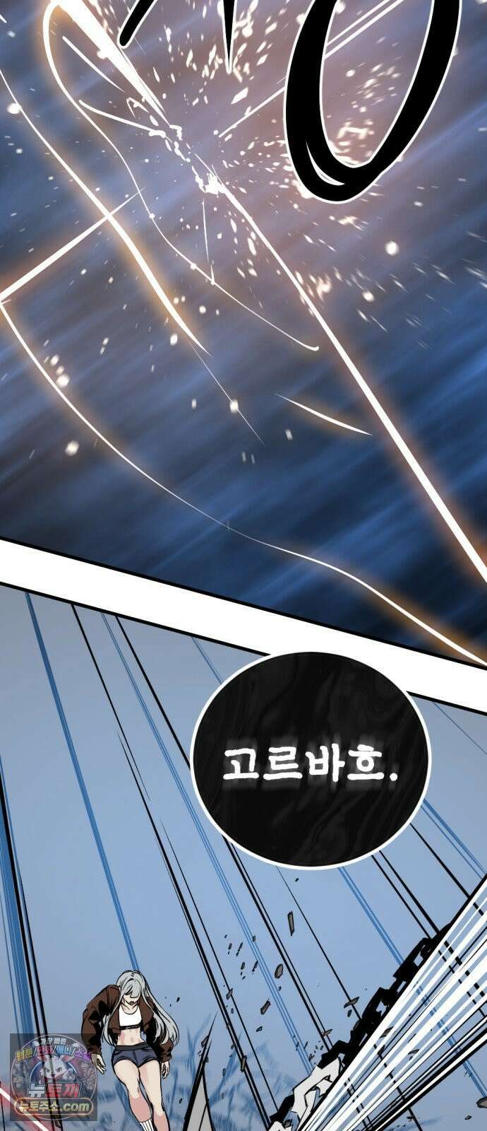 히어로 킬러 269화 9