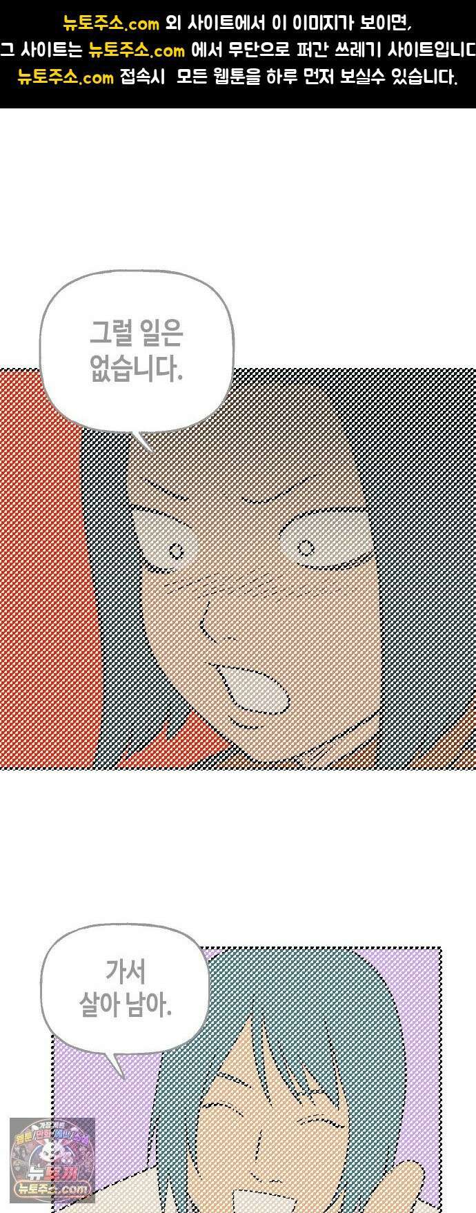 합법해적 파르페 245화 [복기합니다] 1
