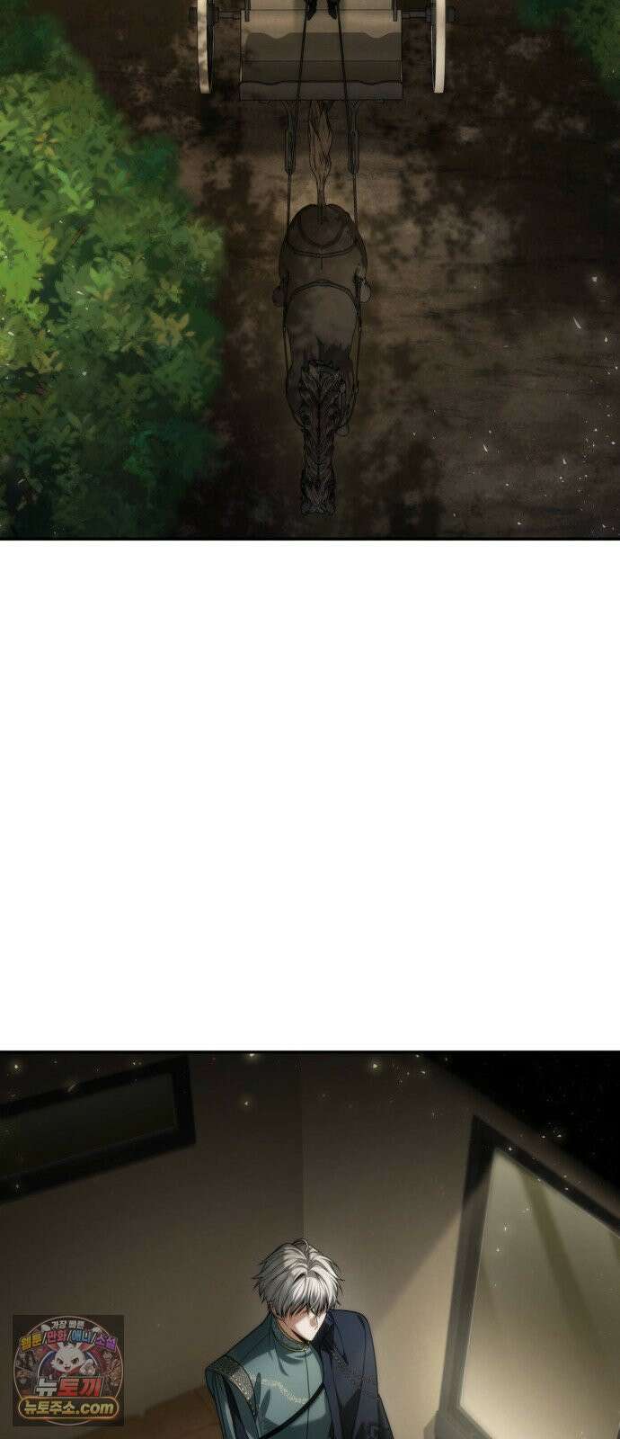 언니, 이번 생엔 내가 왕비야 198화 14