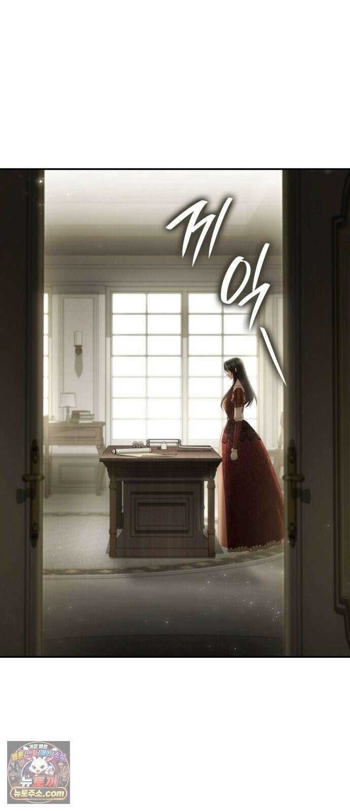 언니, 이번 생엔 내가 왕비야 198화 23