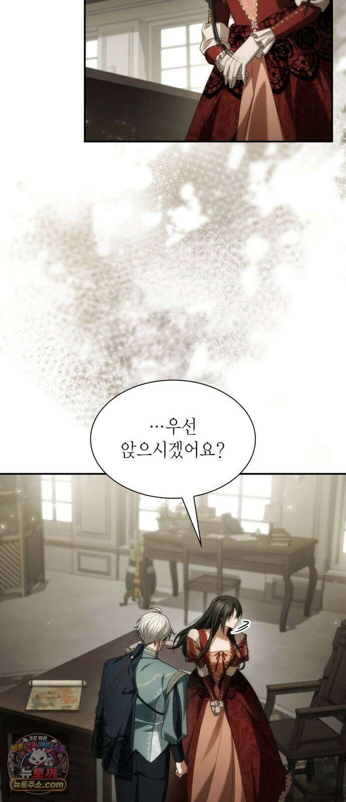 언니, 이번 생엔 내가 왕비야 198화 31