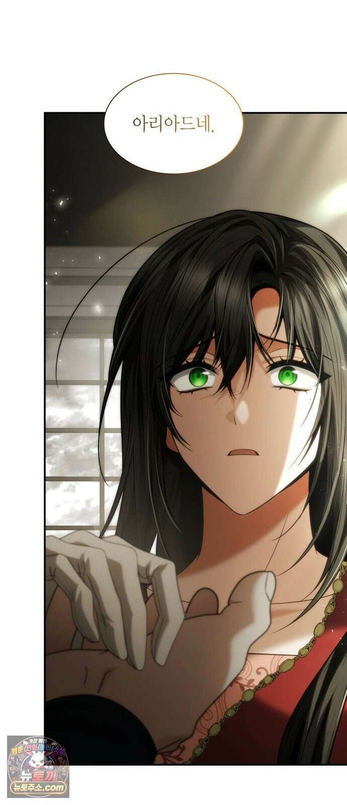 언니, 이번 생엔 내가 왕비야 198화 47
