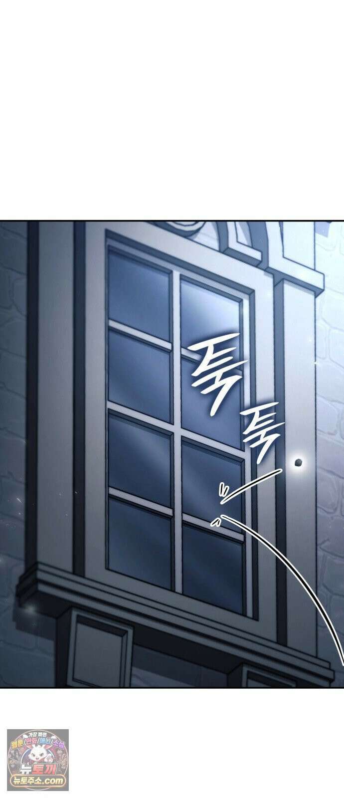 언니, 이번 생엔 내가 왕비야 198화 92