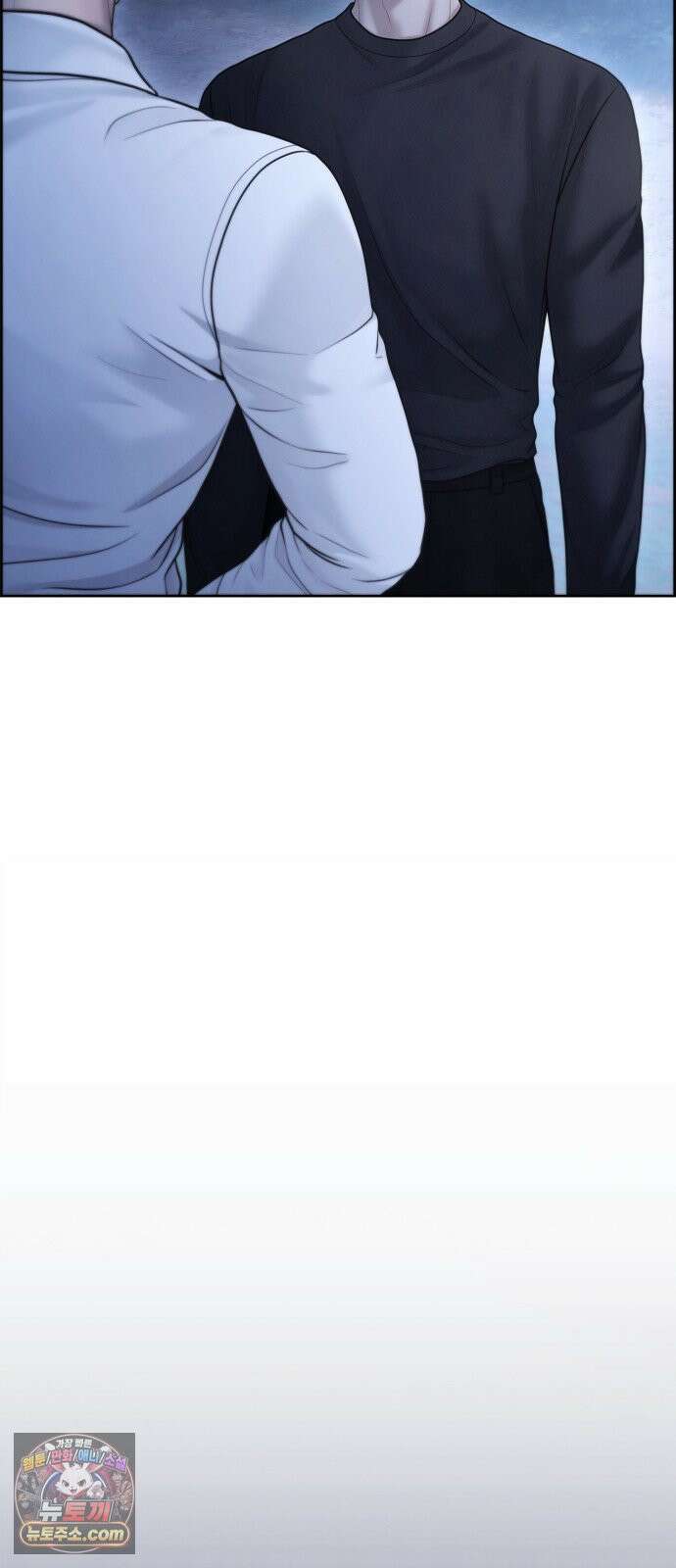 온리호프 125화 9
