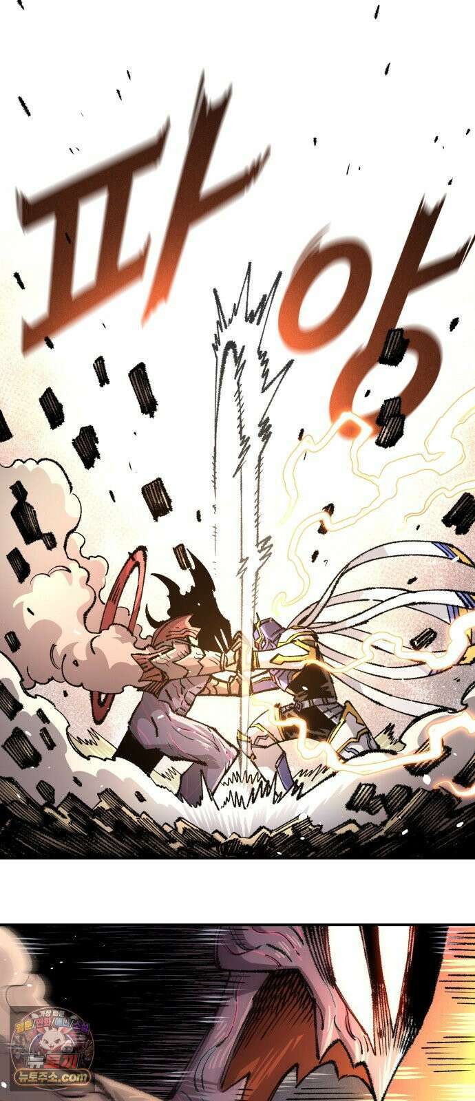 말년용사 시즌3 16화 13
