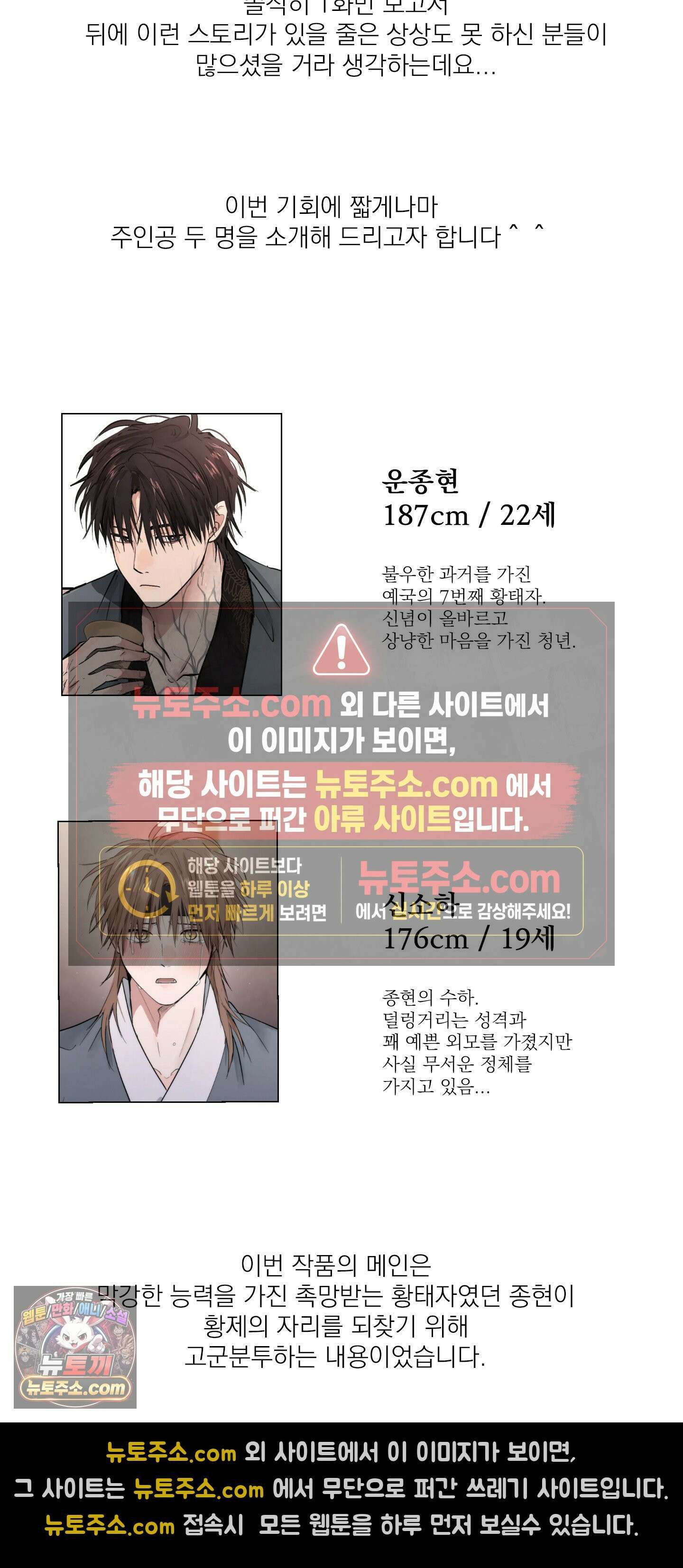 밤을 여는 달 후기 2