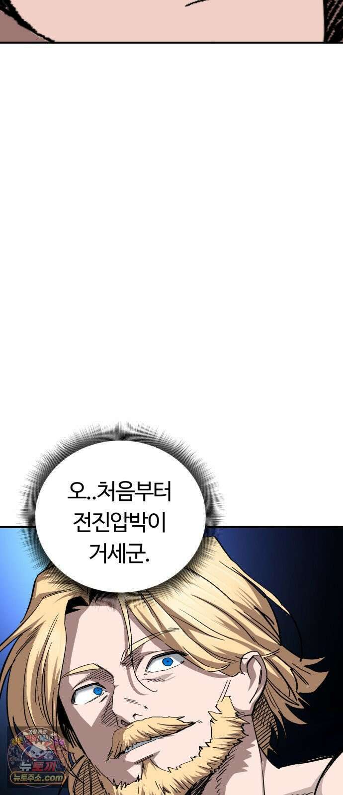 스마일 복서 41화 12