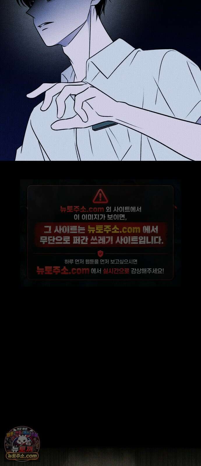 클래스메이트 38화 발악 (1) 13