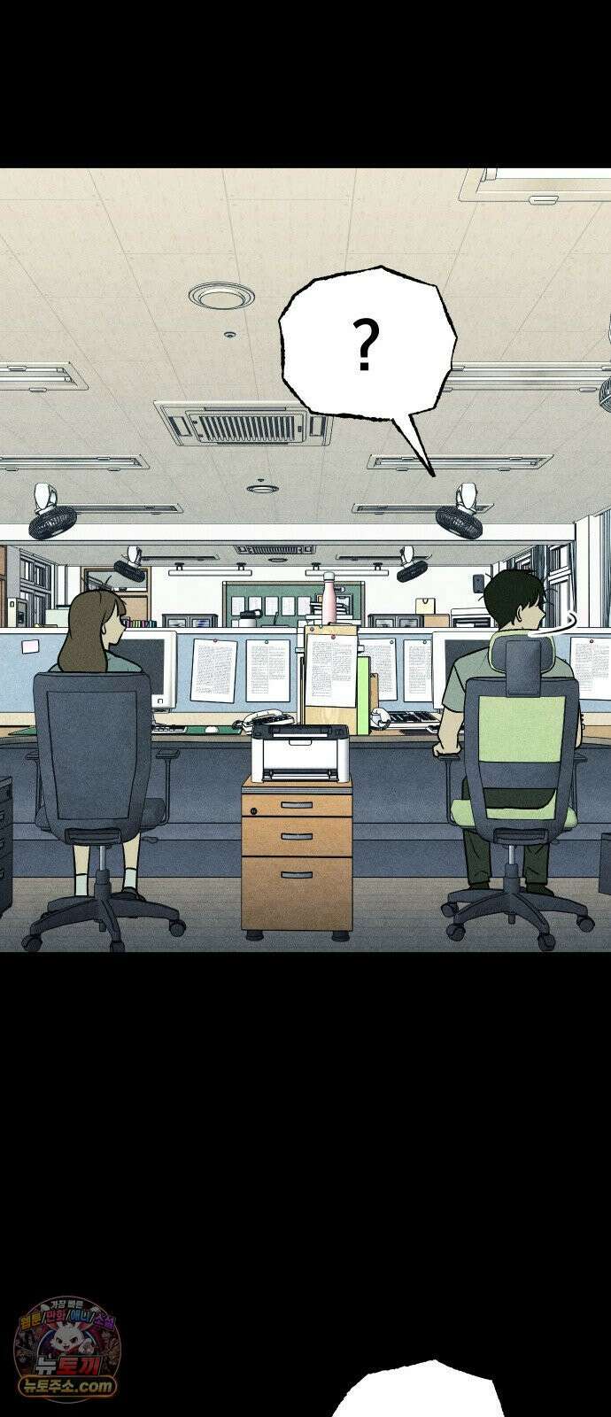 클래스메이트 38화 발악 (1) 17