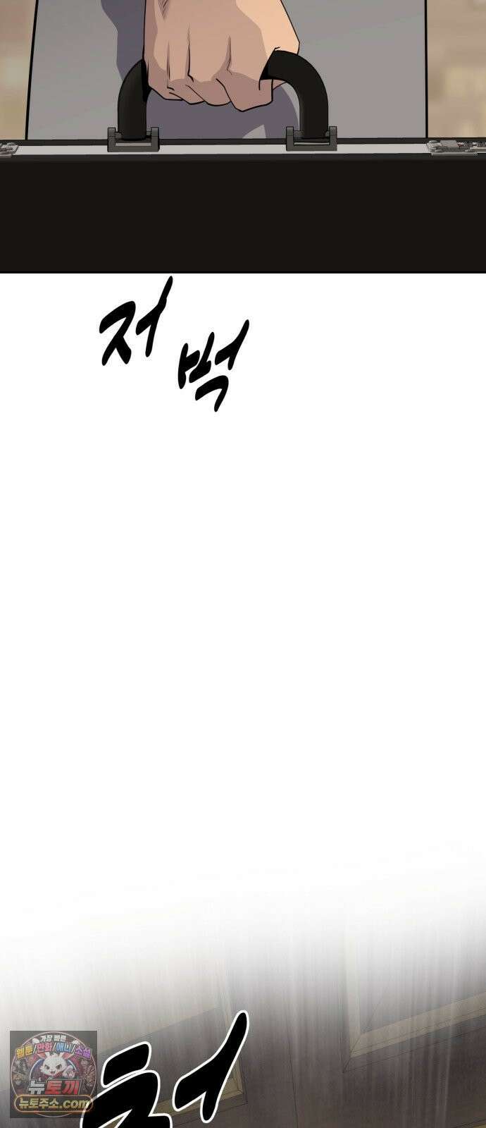 아폴론 저축은행 35화 : 폭탄과 거래 3