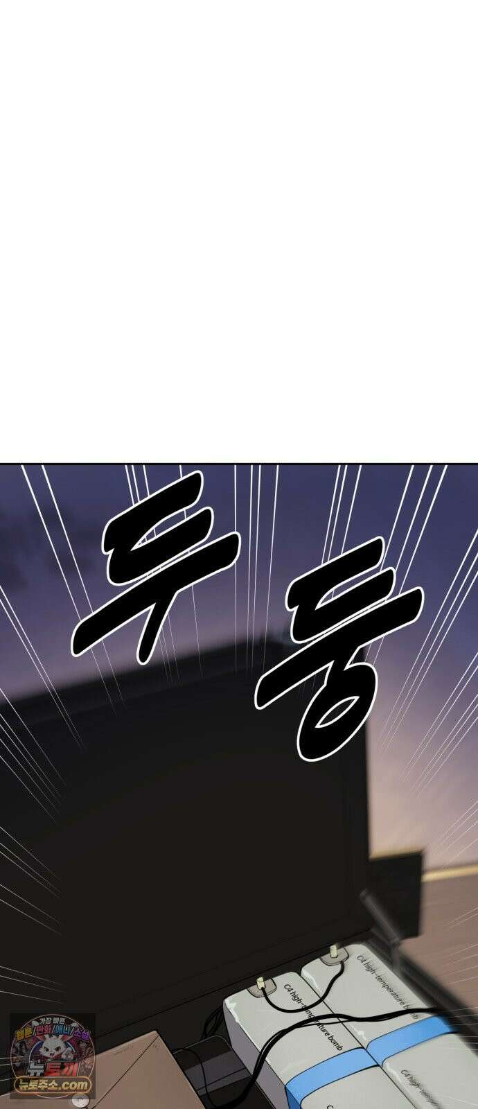 아폴론 저축은행 35화 : 폭탄과 거래 13