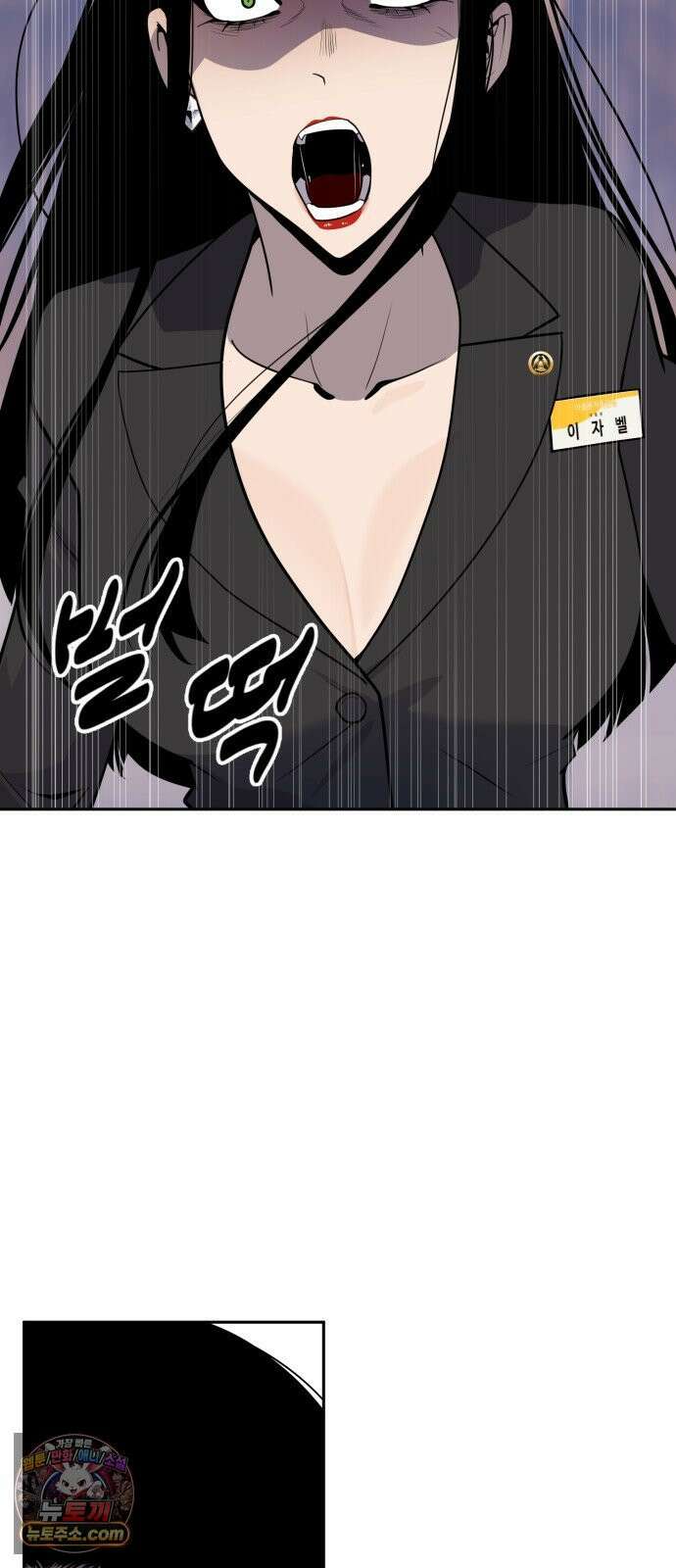 아폴론 저축은행 35화 : 폭탄과 거래 15