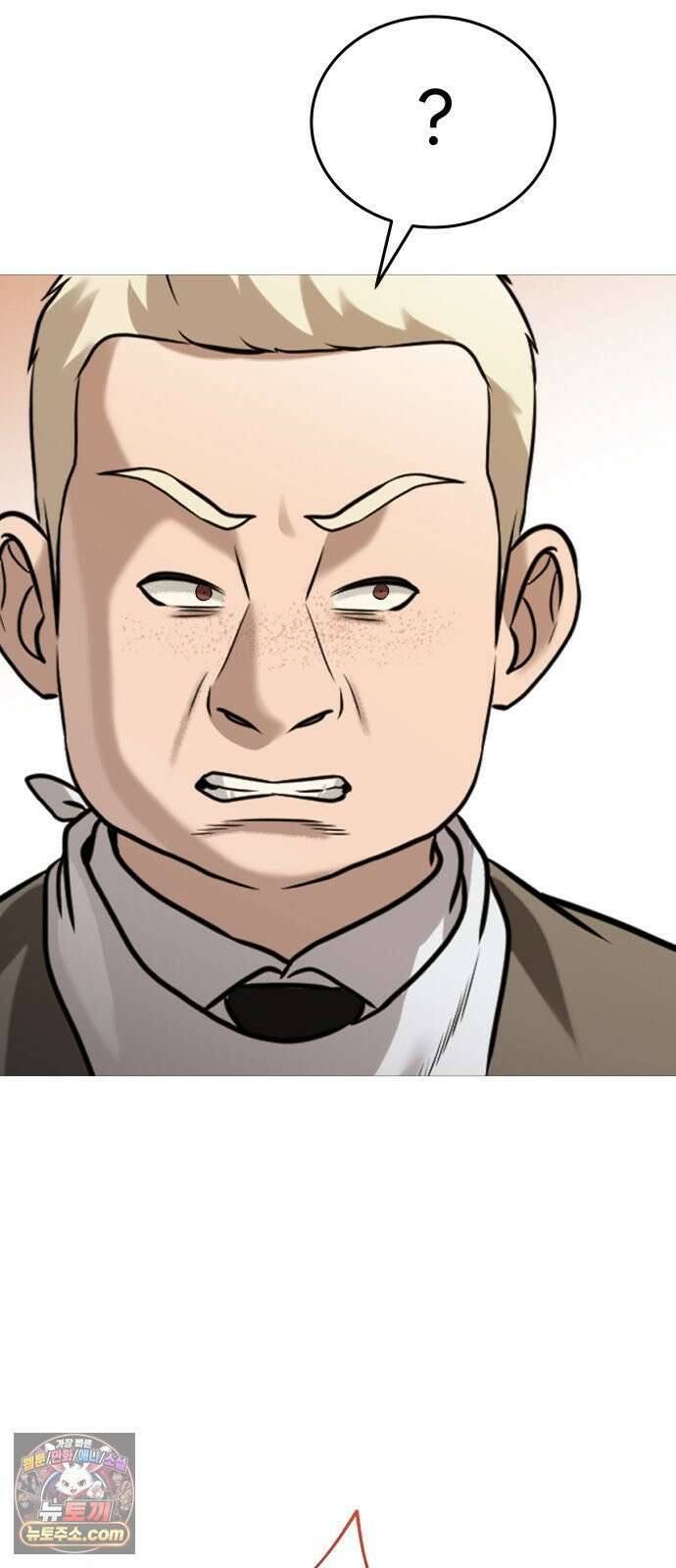 존X킬러 39화 4