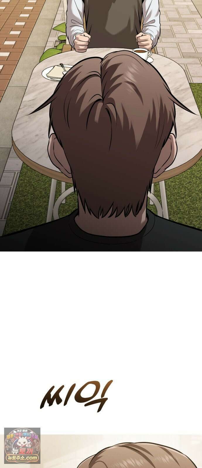 존X킬러 39화 20