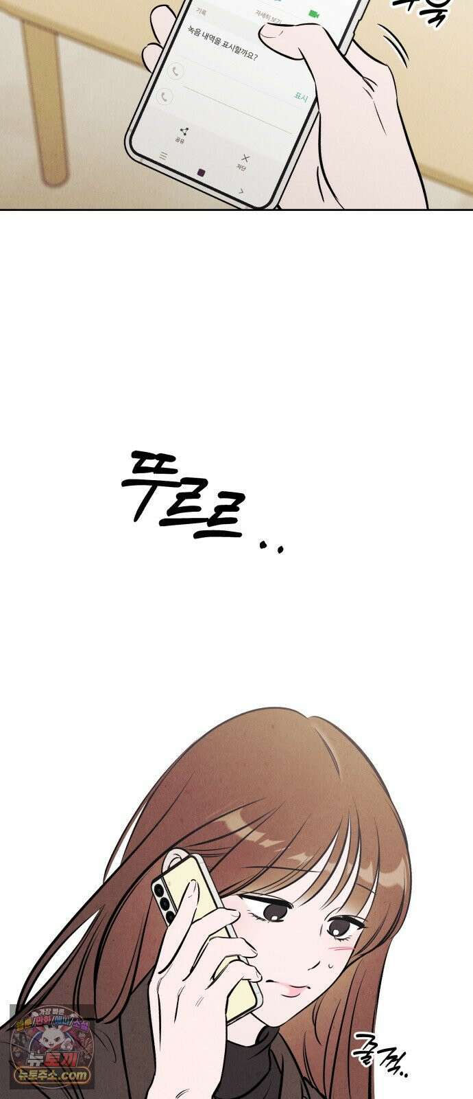 불 빌려드릴까요? 91화 (마지막 화) 10