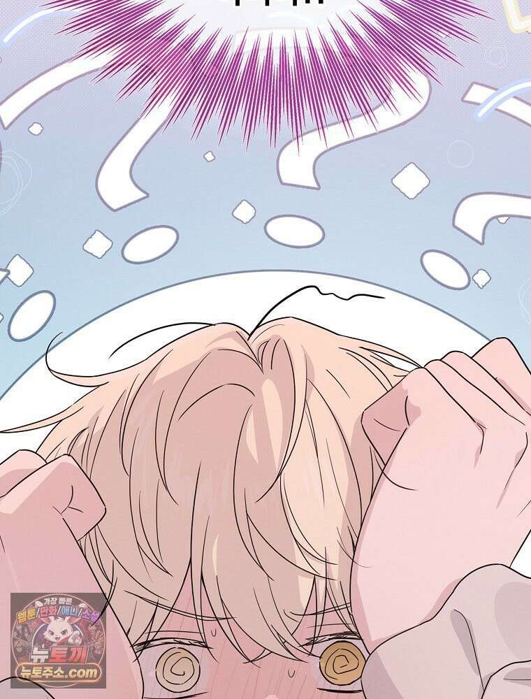 칸나는 어떠한 결심을 했다 [19세 완전판] 4_하지만 백작님이 원하신다면．．． 18