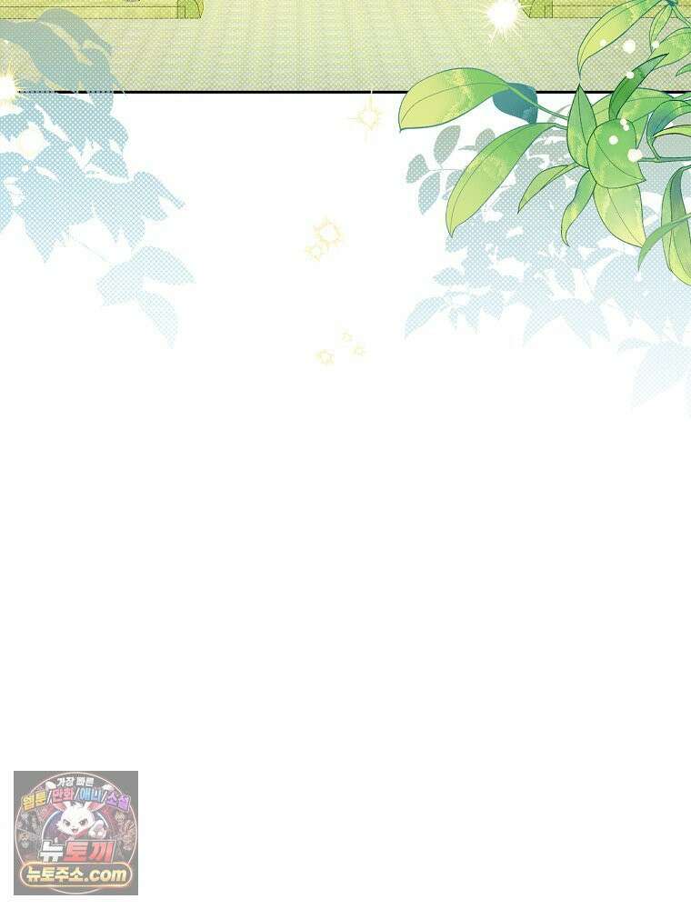 칸나는 어떠한 결심을 했다 [19세 완전판] 4_하지만 백작님이 원하신다면．．． 26