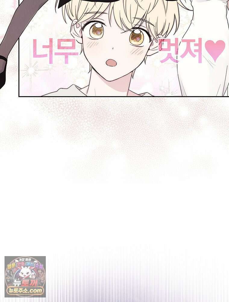 칸나는 어떠한 결심을 했다 [19세 완전판] 4_하지만 백작님이 원하신다면．．． 50