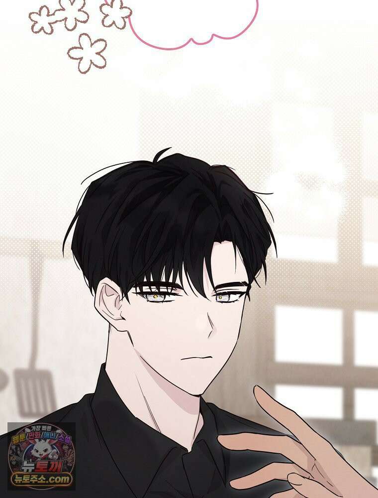 칸나는 어떠한 결심을 했다 [19세 완전판] 4_하지만 백작님이 원하신다면．．． 70