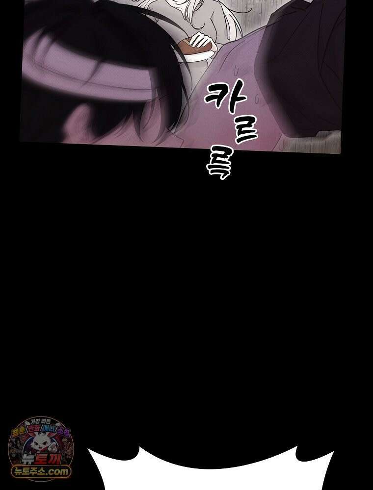 칸나는 어떠한 결심을 했다 [19세 완전판] 4_하지만 백작님이 원하신다면．．． 109