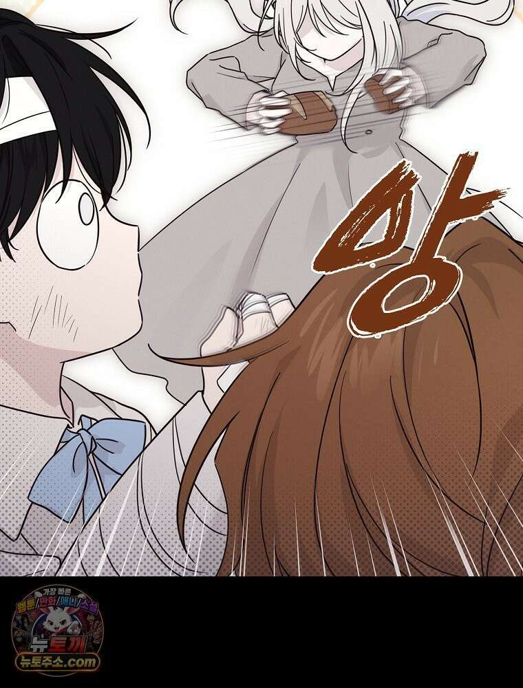 칸나는 어떠한 결심을 했다 [19세 완전판] 4_하지만 백작님이 원하신다면．．． 111