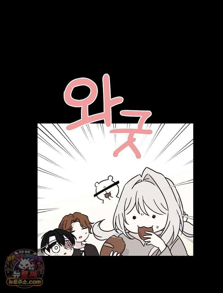 칸나는 어떠한 결심을 했다 [19세 완전판] 4_하지만 백작님이 원하신다면．．． 112