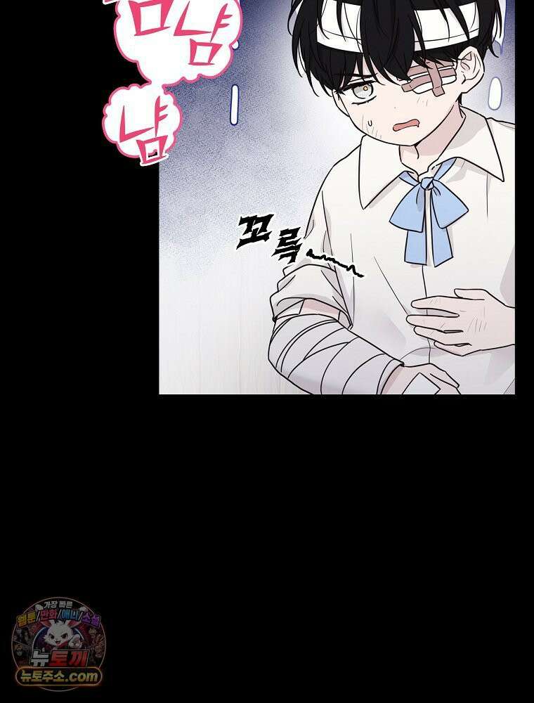 칸나는 어떠한 결심을 했다 [19세 완전판] 4_하지만 백작님이 원하신다면．．． 114