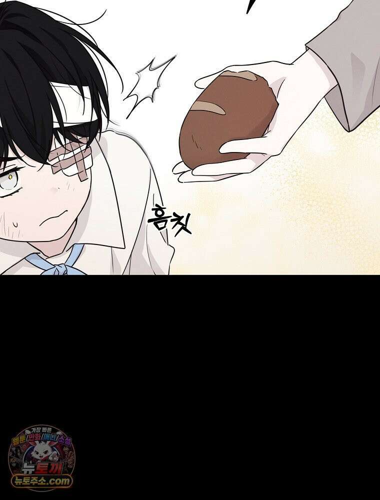 칸나는 어떠한 결심을 했다 [19세 완전판] 4_하지만 백작님이 원하신다면．．． 117