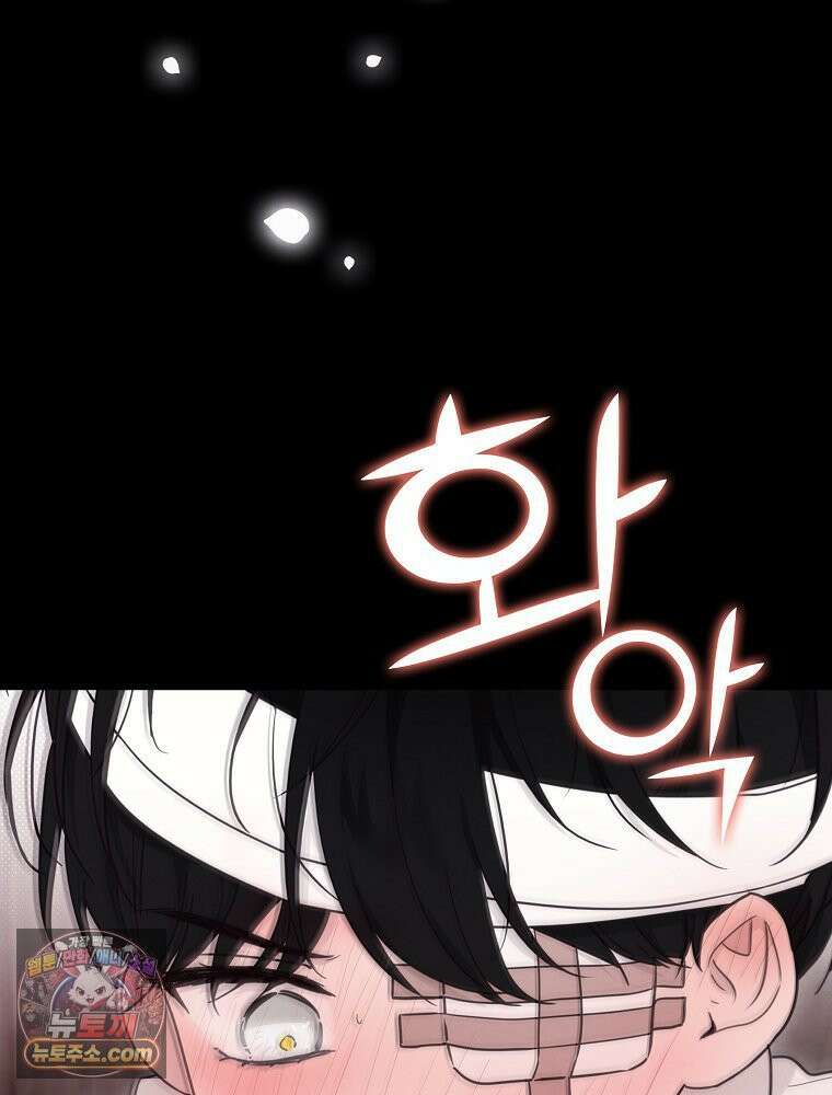 칸나는 어떠한 결심을 했다 [19세 완전판] 4_하지만 백작님이 원하신다면．．． 128