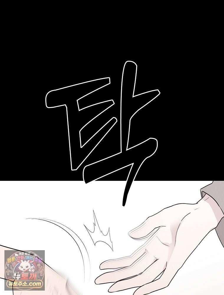 칸나는 어떠한 결심을 했다 [19세 완전판] 4_하지만 백작님이 원하신다면．．． 130