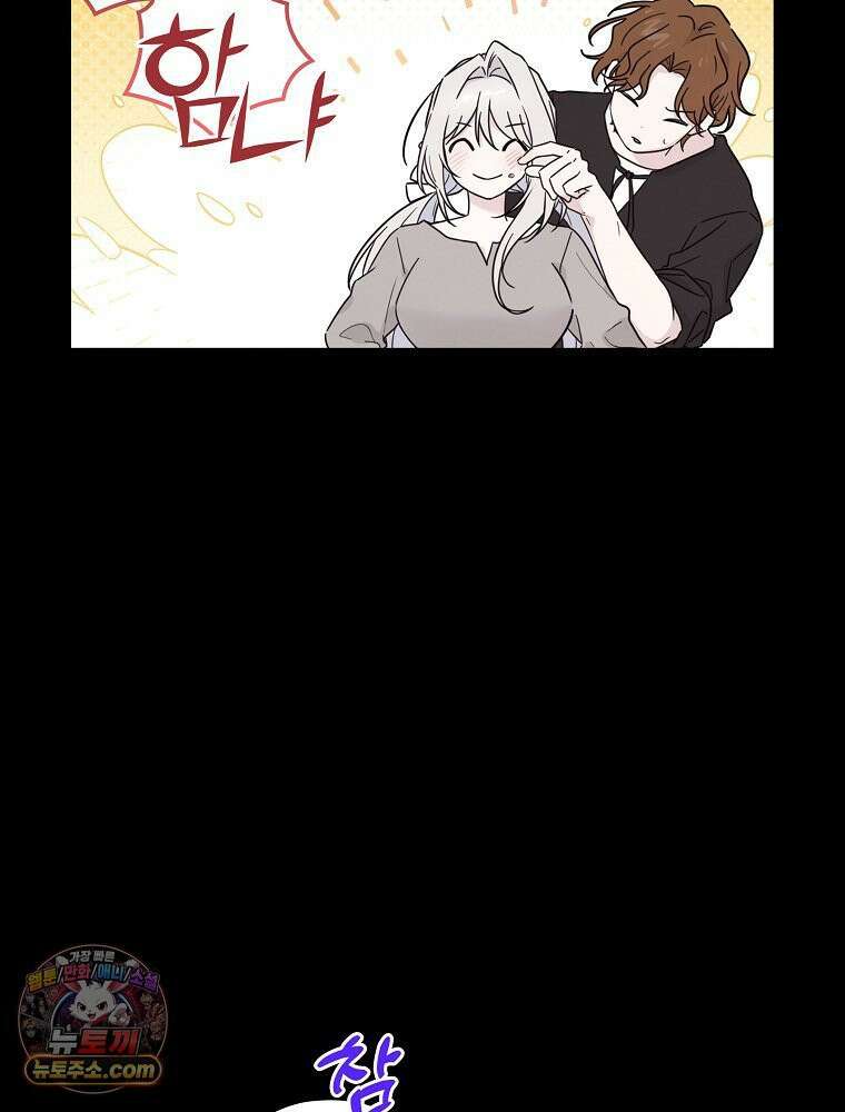 칸나는 어떠한 결심을 했다 [19세 완전판] 4_하지만 백작님이 원하신다면．．． 132