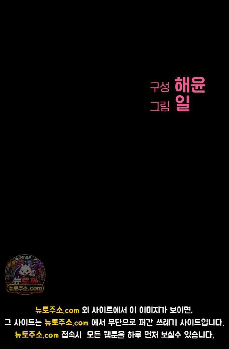 칸나는 어떠한 결심을 했다 [19세 완전판] 4_하지만 백작님이 원하신다면．．． 140