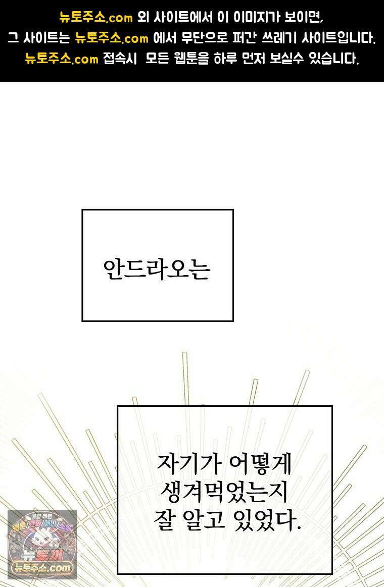 칸나는 어떠한 결심을 했다 [19세 완전판] 10_더 큰 소리로 말 해． 1