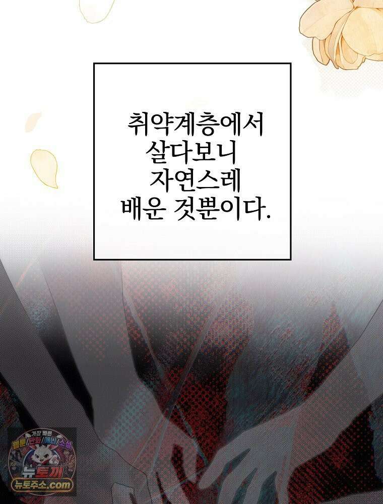 칸나는 어떠한 결심을 했다 [19세 완전판] 10_더 큰 소리로 말 해． 5