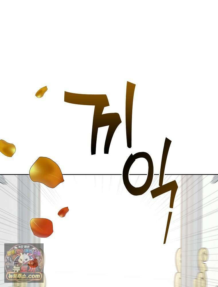 칸나는 어떠한 결심을 했다 [19세 완전판] 10_더 큰 소리로 말 해． 17