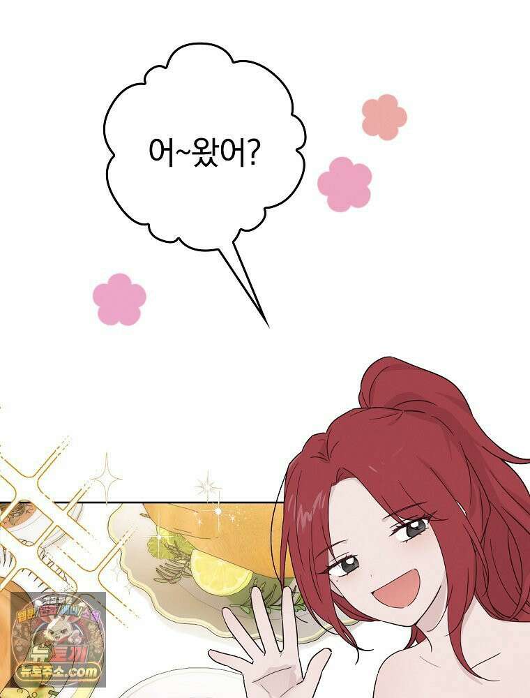 칸나는 어떠한 결심을 했다 [19세 완전판] 10_더 큰 소리로 말 해． 19