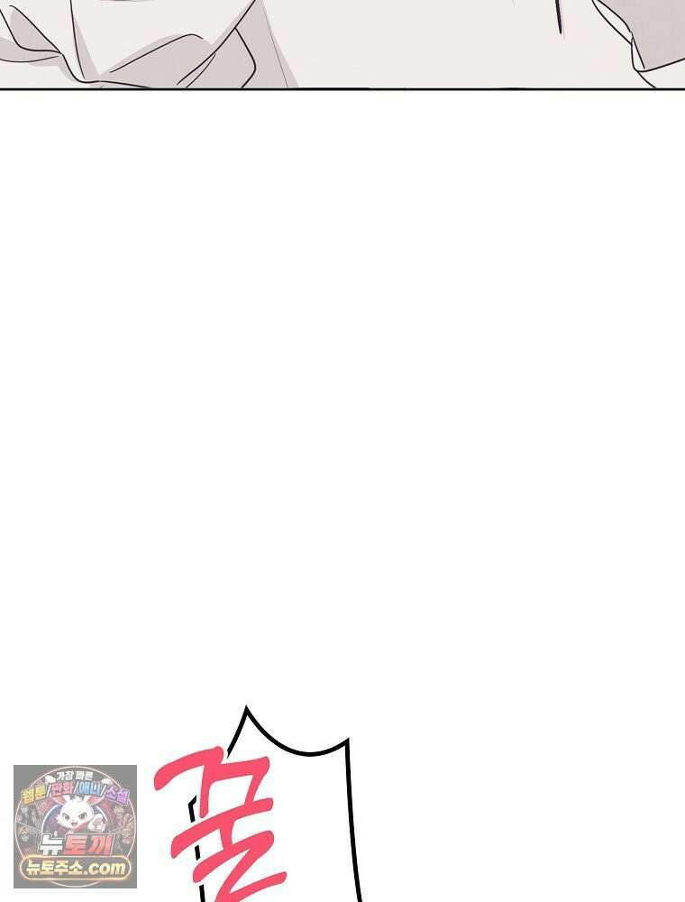 칸나는 어떠한 결심을 했다 [19세 완전판] 10_더 큰 소리로 말 해． 30
