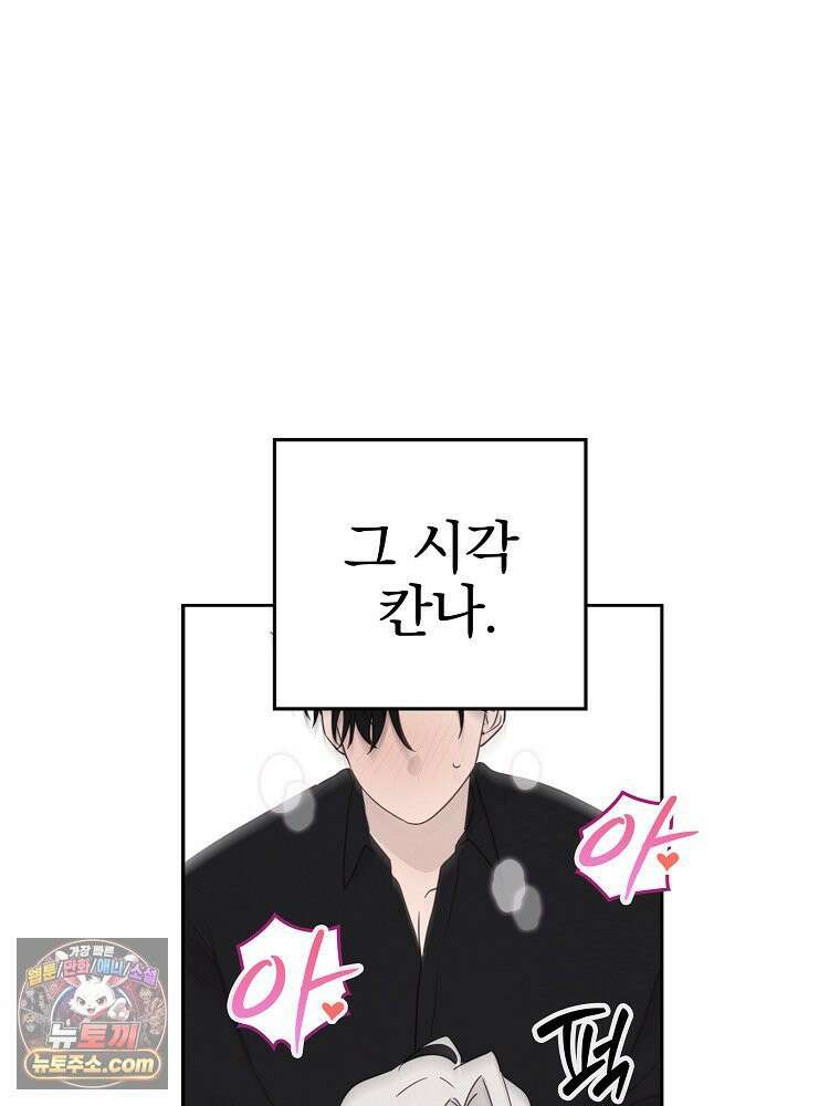 칸나는 어떠한 결심을 했다 [19세 완전판] 10_더 큰 소리로 말 해． 50