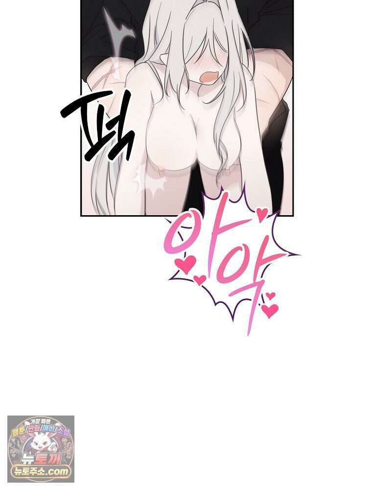 칸나는 어떠한 결심을 했다 [19세 완전판] 10_더 큰 소리로 말 해． 51