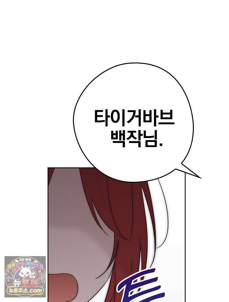 칸나는 어떠한 결심을 했다 [19세 완전판] 10_더 큰 소리로 말 해． 55
