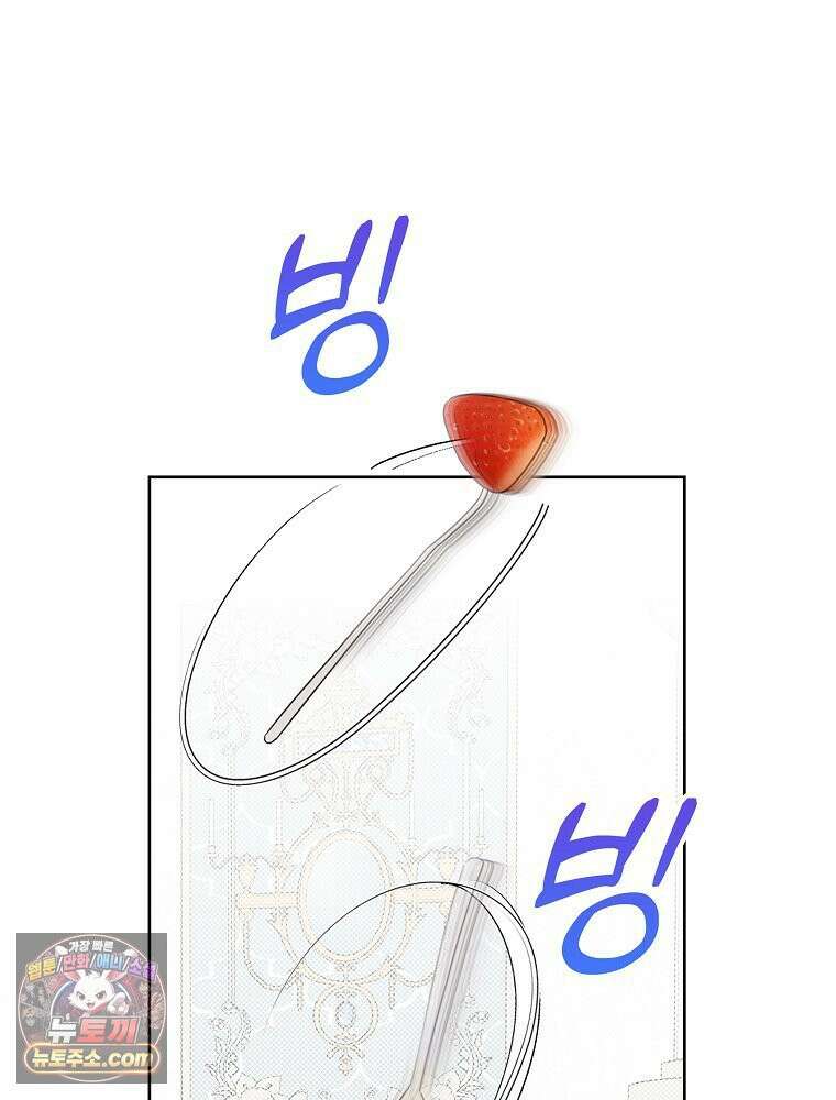 칸나는 어떠한 결심을 했다 [19세 완전판] 10_더 큰 소리로 말 해． 57