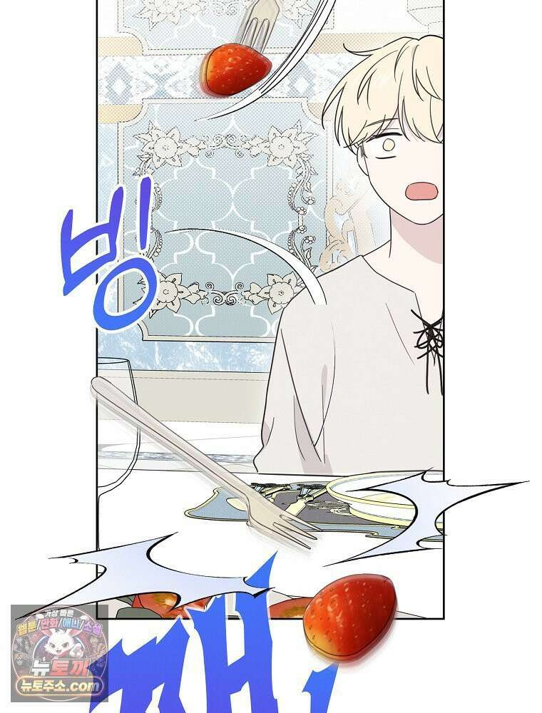 칸나는 어떠한 결심을 했다 [19세 완전판] 10_더 큰 소리로 말 해． 58