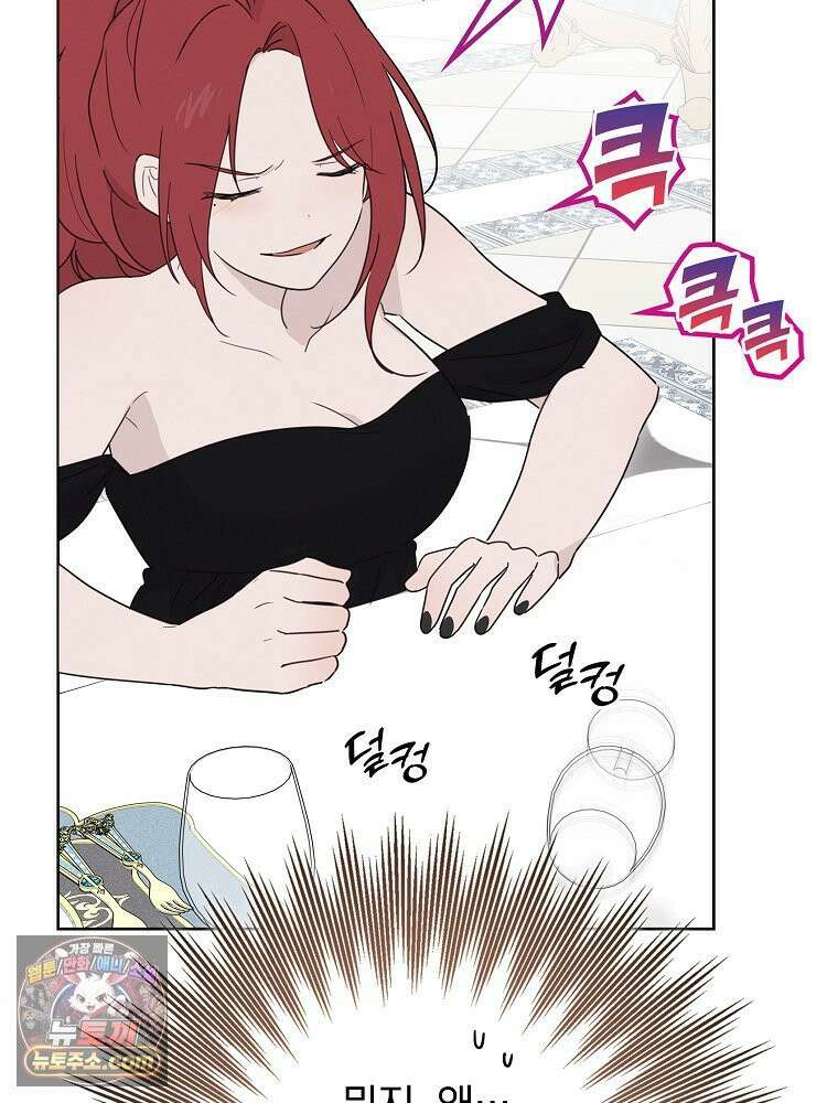 칸나는 어떠한 결심을 했다 [19세 완전판] 10_더 큰 소리로 말 해． 74