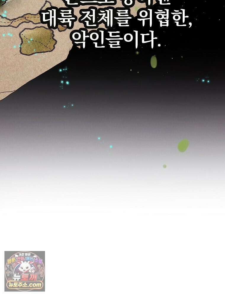 칸나는 어떠한 결심을 했다 [19세 완전판] 10_더 큰 소리로 말 해． 88