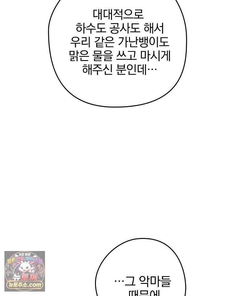 칸나는 어떠한 결심을 했다 [19세 완전판] 10_더 큰 소리로 말 해． 91