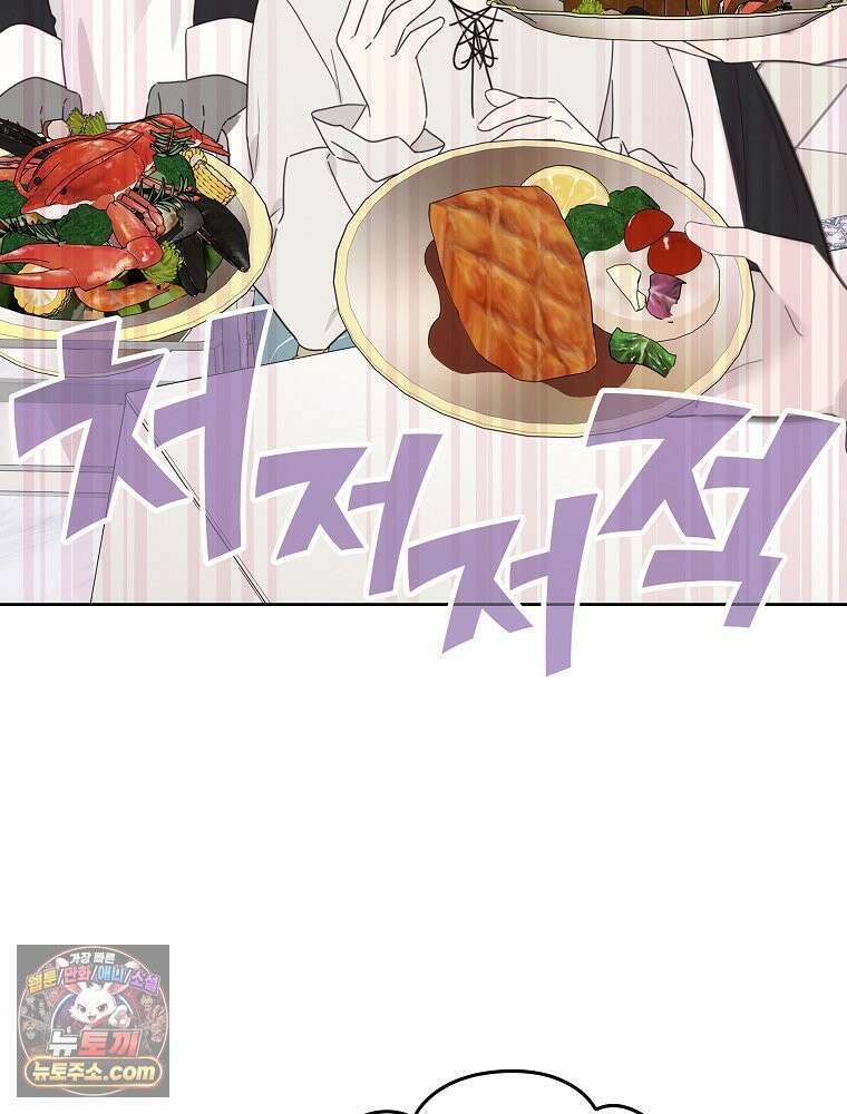 칸나는 어떠한 결심을 했다 [19세 완전판] 10_더 큰 소리로 말 해． 109