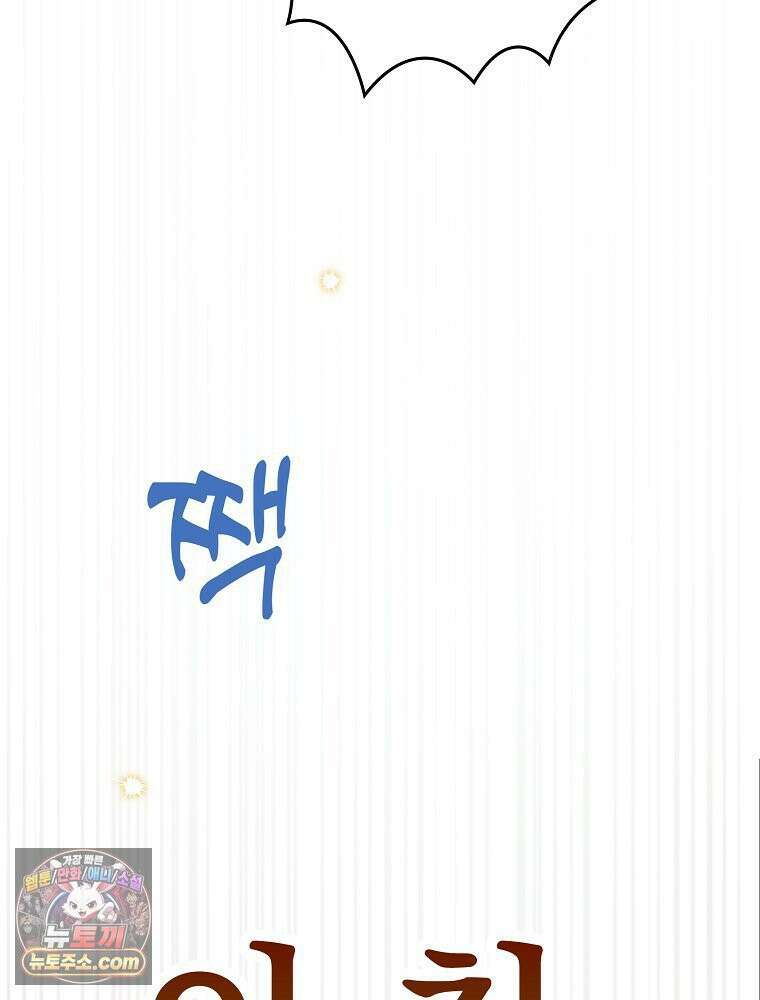 칸나는 어떠한 결심을 했다 [19세 완전판] 10_더 큰 소리로 말 해． 126
