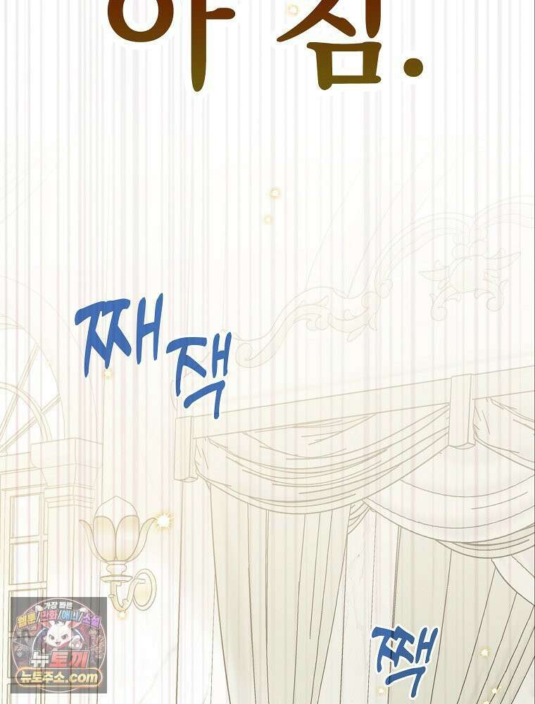칸나는 어떠한 결심을 했다 [19세 완전판] 10_더 큰 소리로 말 해． 127