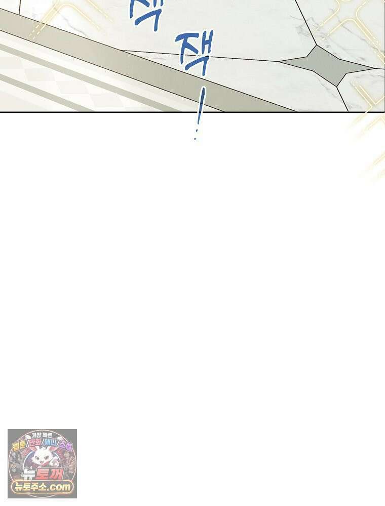 칸나는 어떠한 결심을 했다 [19세 완전판] 10_더 큰 소리로 말 해． 129