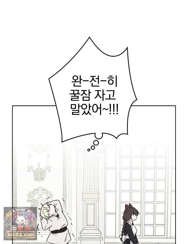칸나는 어떠한 결심을 했다 [19세 완전판] 10_더 큰 소리로 말 해． 130